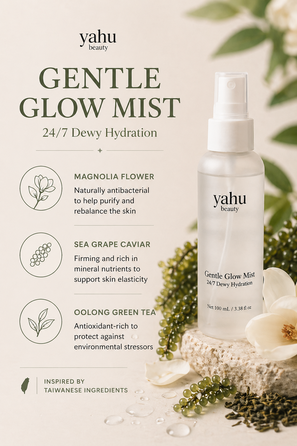 Gentle Glow Mist