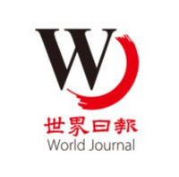 World Journal/ 世界新聞網